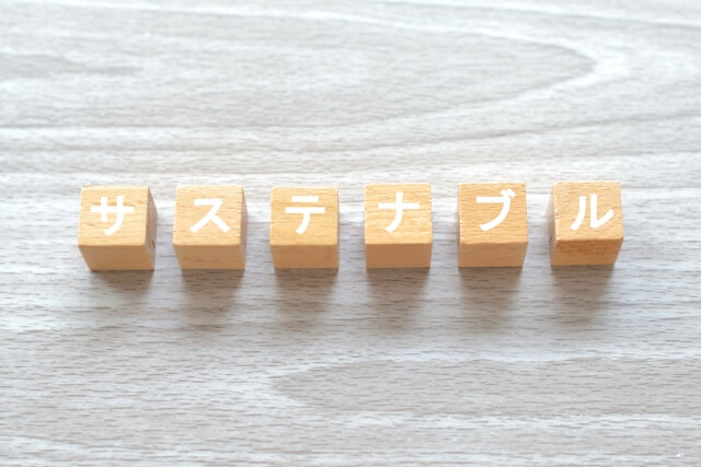 サステナブルな素材を使った展示ブースの魅力とは